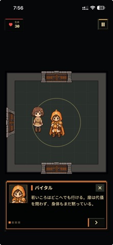 The Life Grid Screenshot 1 of 2