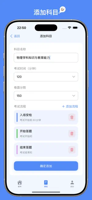 牛牛模考-四六级教资考公考研备考模考工具 screenshot 4
