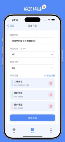 应用截图 4