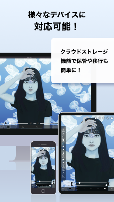 アイビスペイントのスクリーンショット - 10