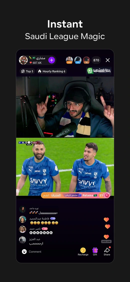 JACO جاكو: Live Streaming screenshot 5