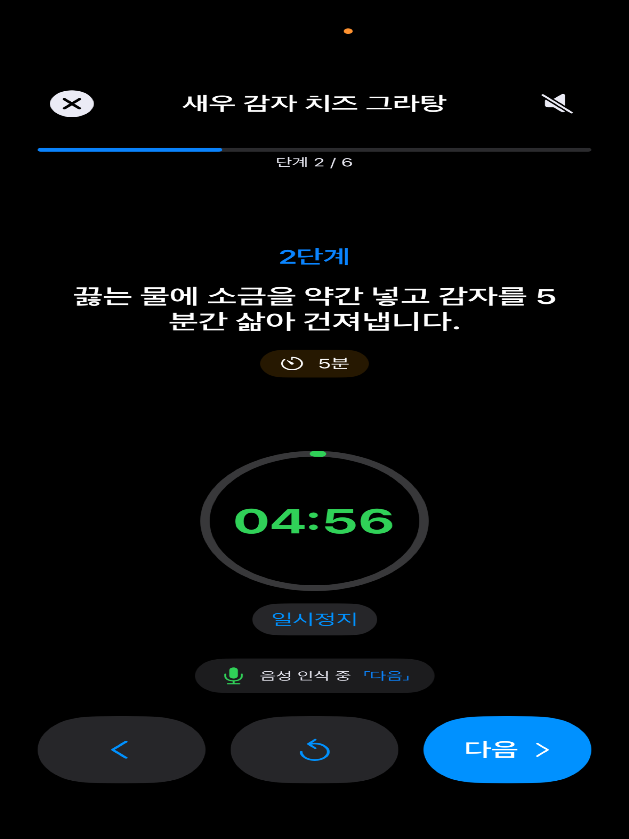 프로그- AI 냉장고 관리
