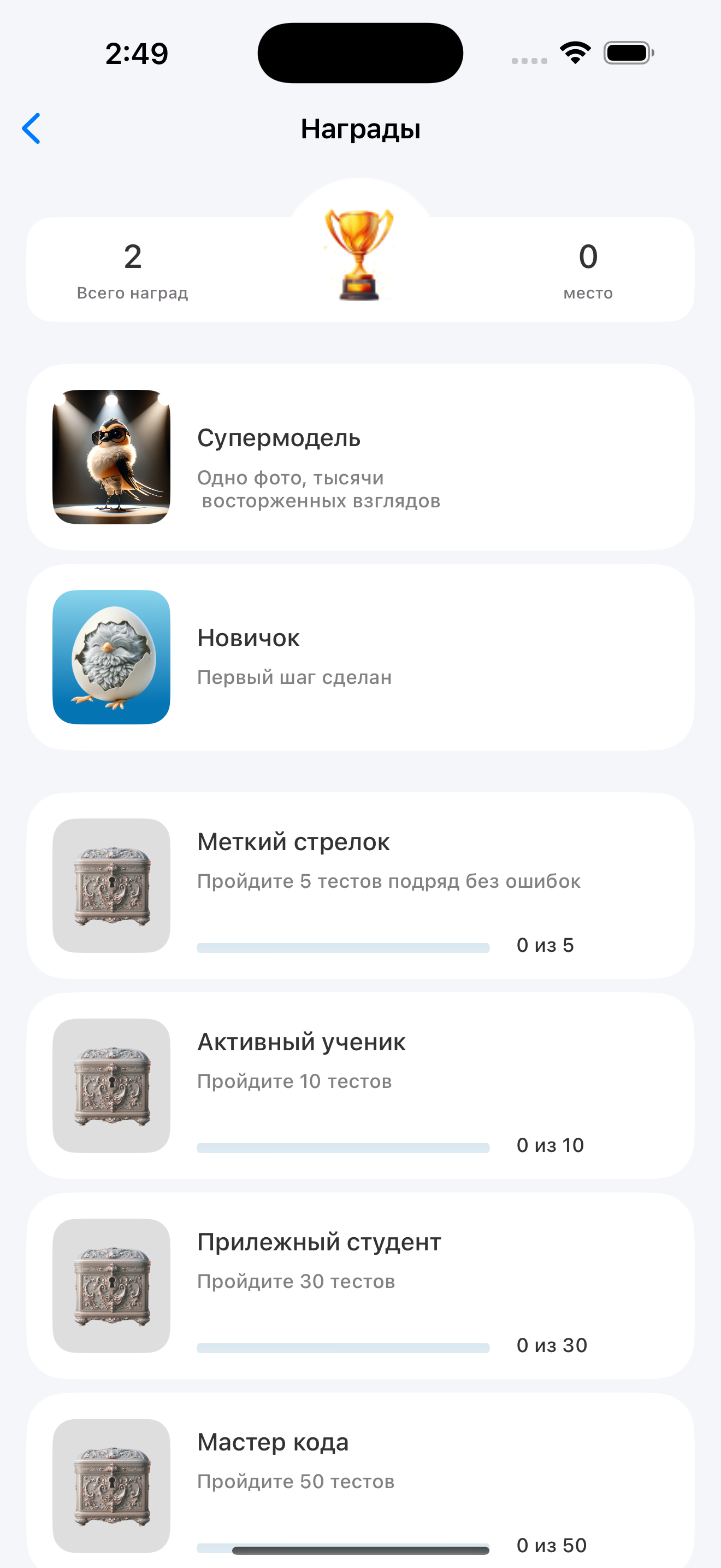 CodeHero screenshot 5