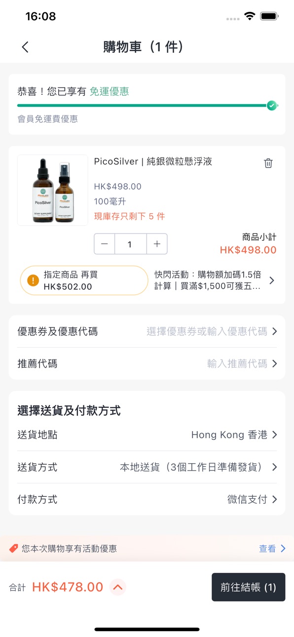 iPhone screenshot