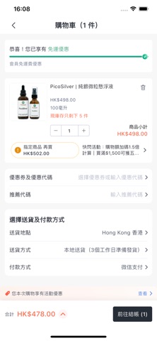PicoLabb Screenshot 4 of 5