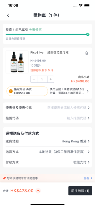 PicoLabb Screenshot 4 of 5