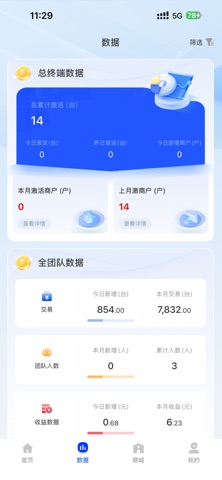 米来创客 screenshot