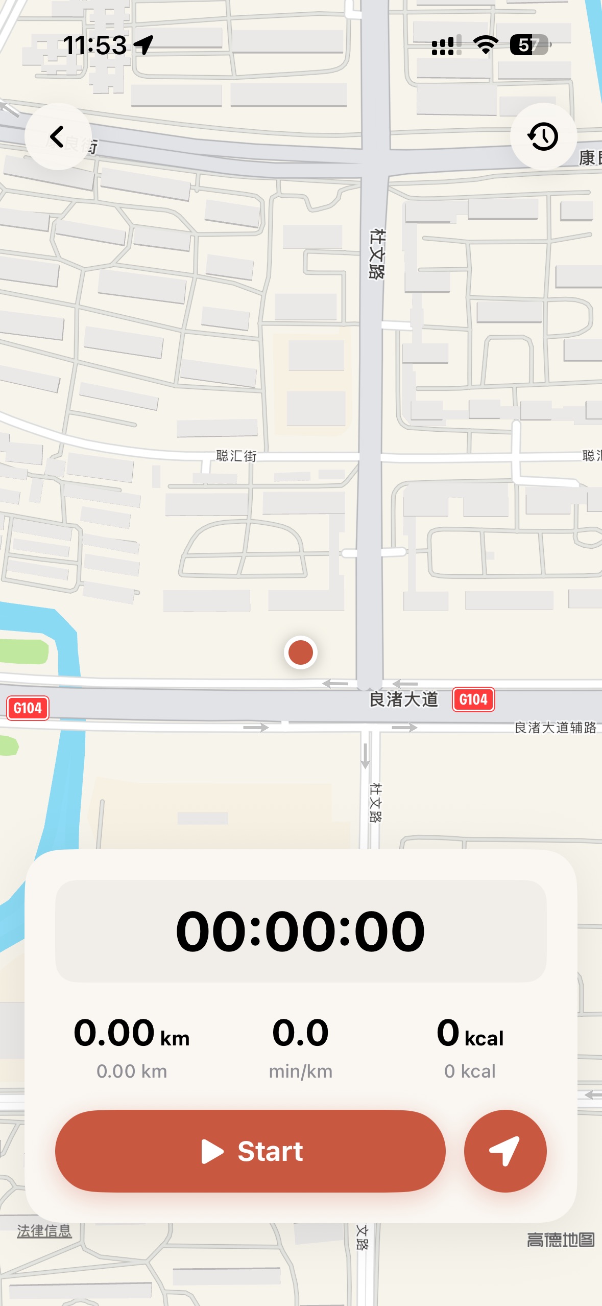 Screenshot 6 of 走哪啦