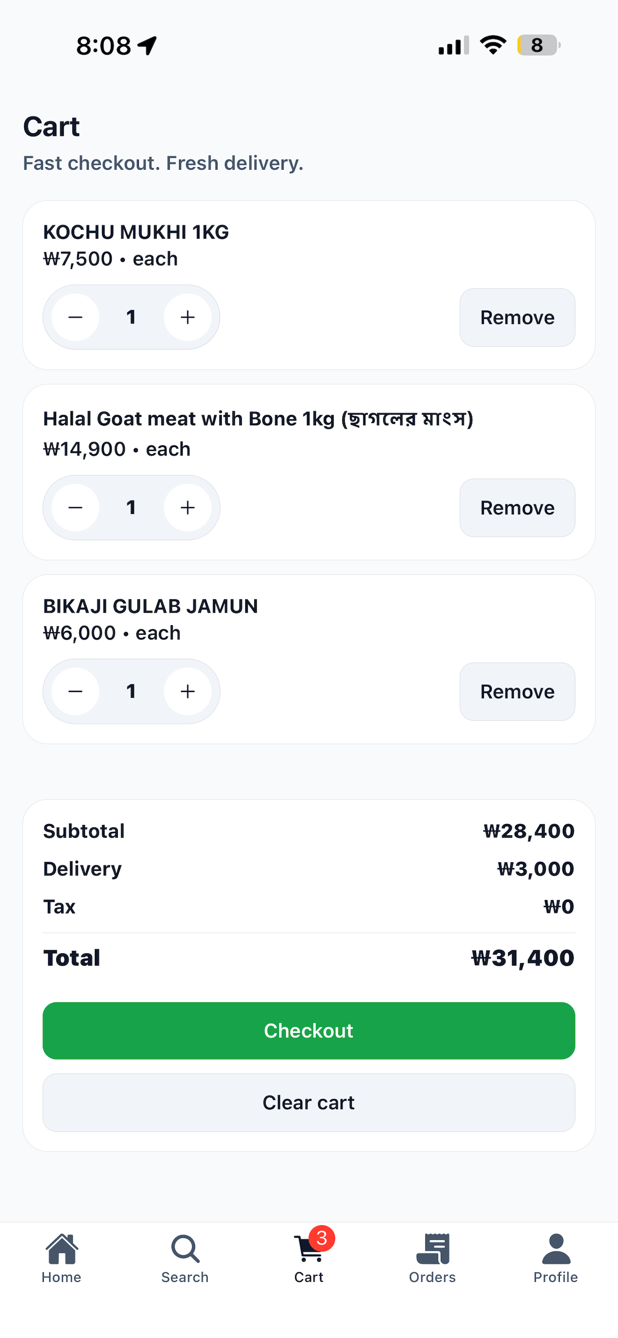 E9 Halal Mart screenshot 3