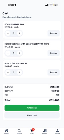 E9 Halal Mart iPhone screenshot