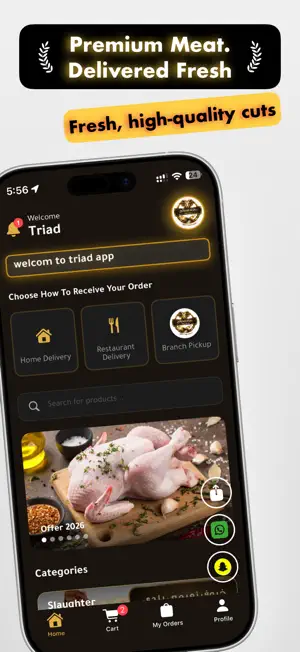 Triad For Meat - طراد screenshot 1