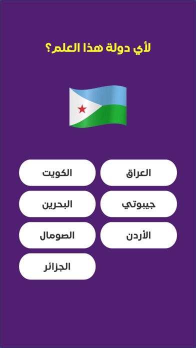 صورة التطبيق 6