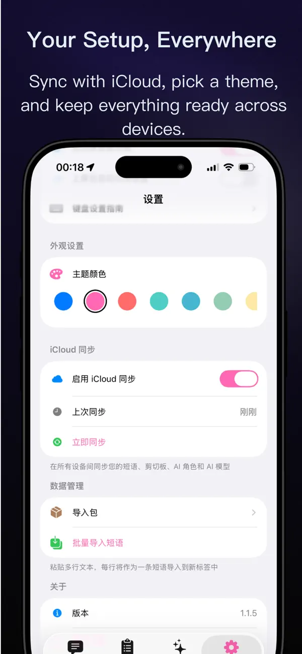 Typeless Keyboard: Snippets Screenshot 5