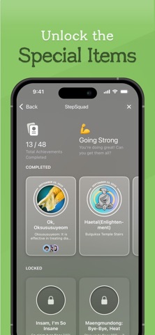 StepSquad Screenshot 3 of 6