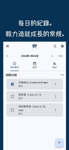 SHUTTLEstory screenshot