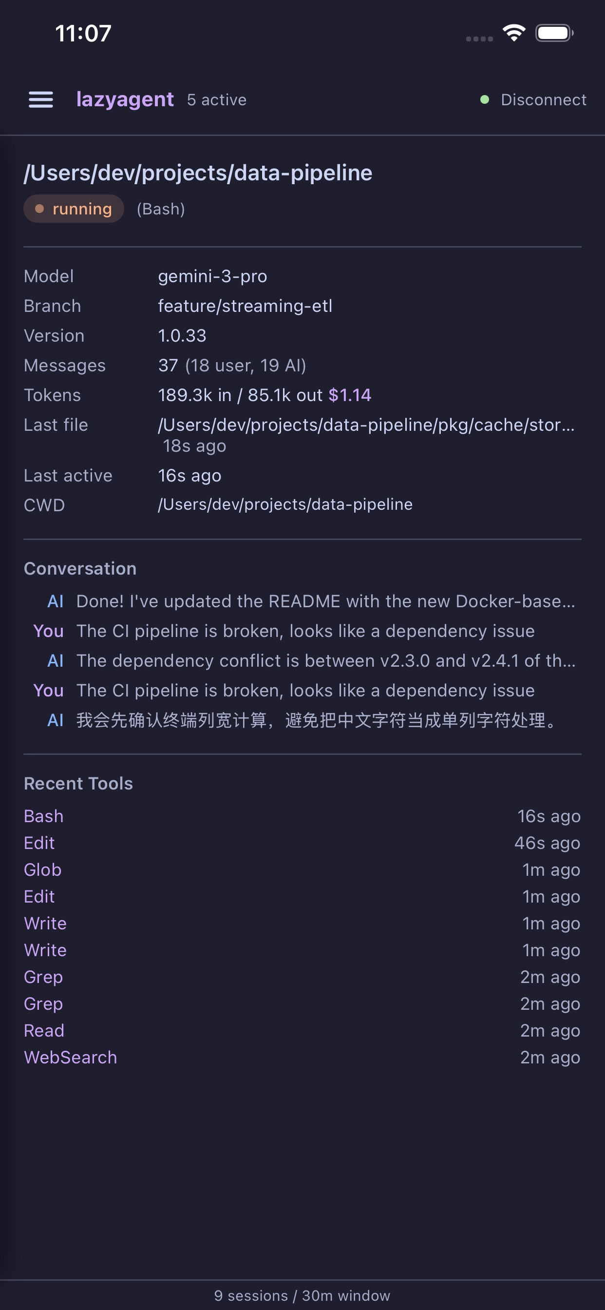 LazyAgent screenshot 3