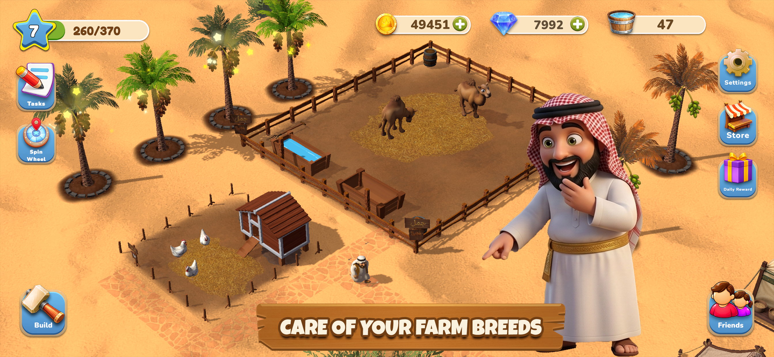 TAMR screenshot 3