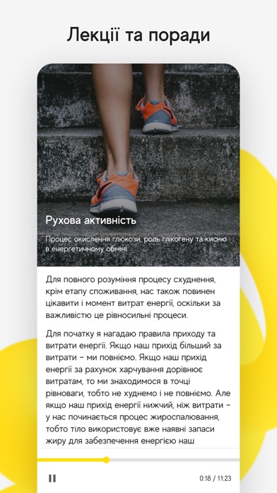 TGYM Screenshot