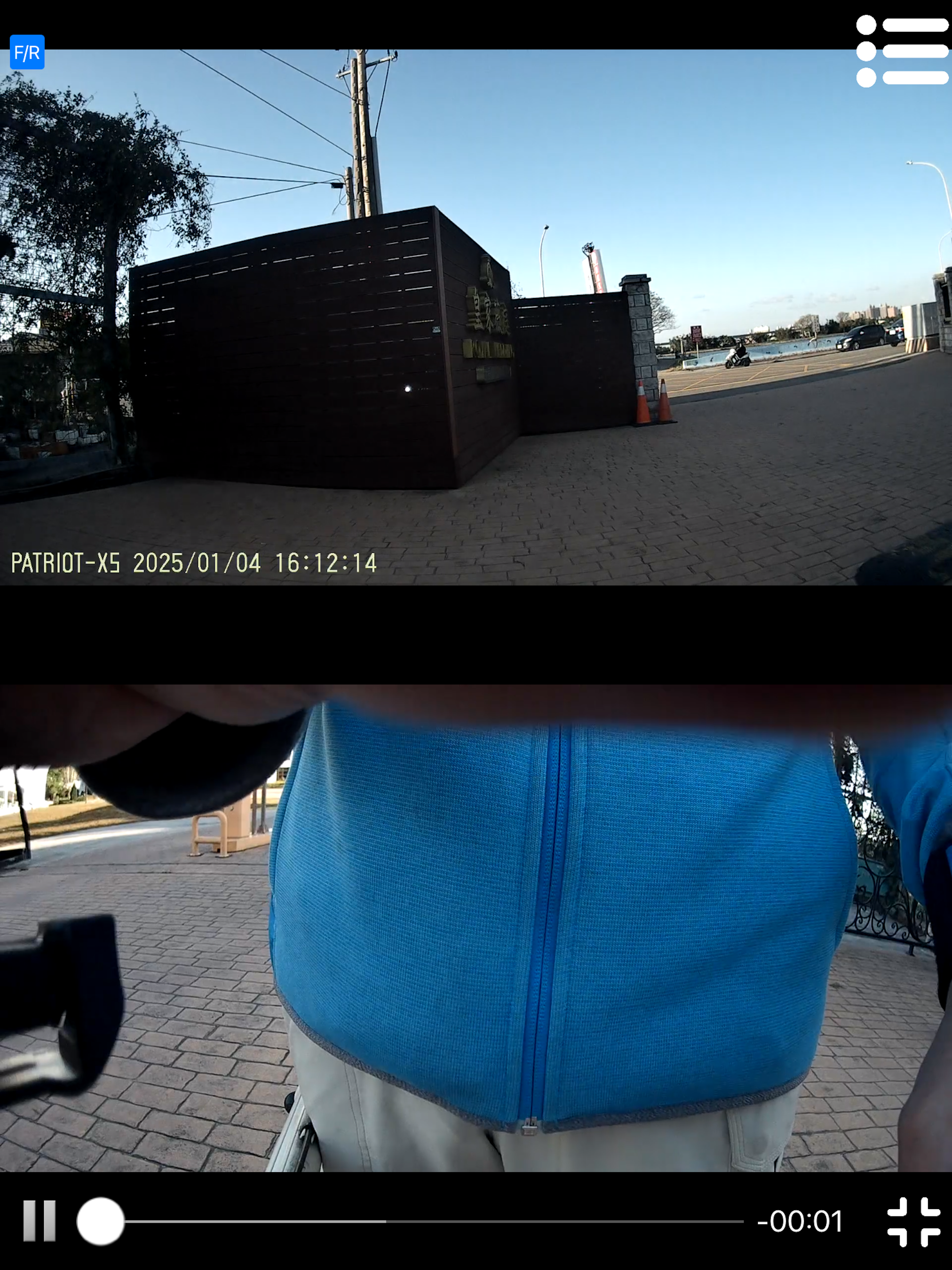 FNMultiCam screenshot 7