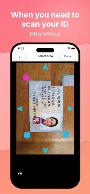 ID Scanner PonPon 3.0 screenshot 1