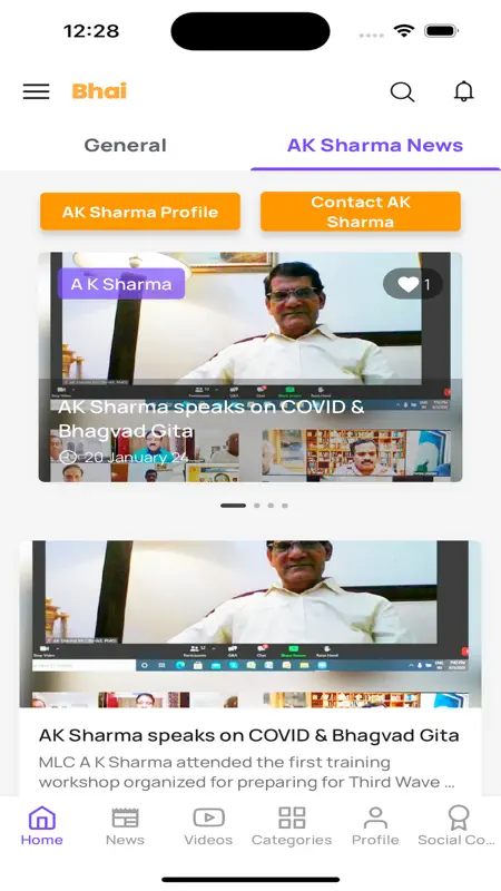 Bhai screenshot 5 of 10