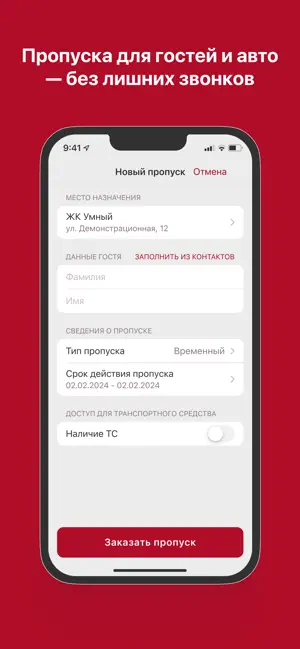Новый Город Дом screenshot 2