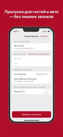 Новый Город Дом iPhone screenshot