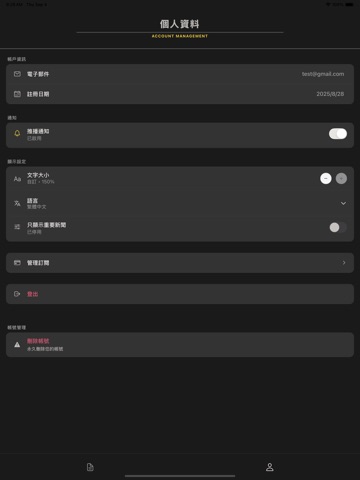 Pulse News iPad screenshot