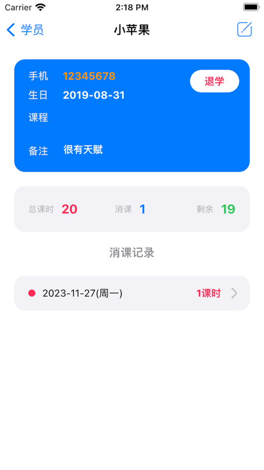 #4. 排课助手-老师课表教务管理系统 (iOS) Podle: 海云 吴