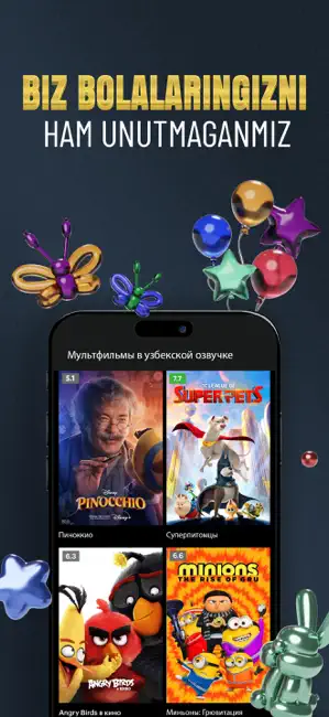 ZO’R PLAY iPhone screenshot 4