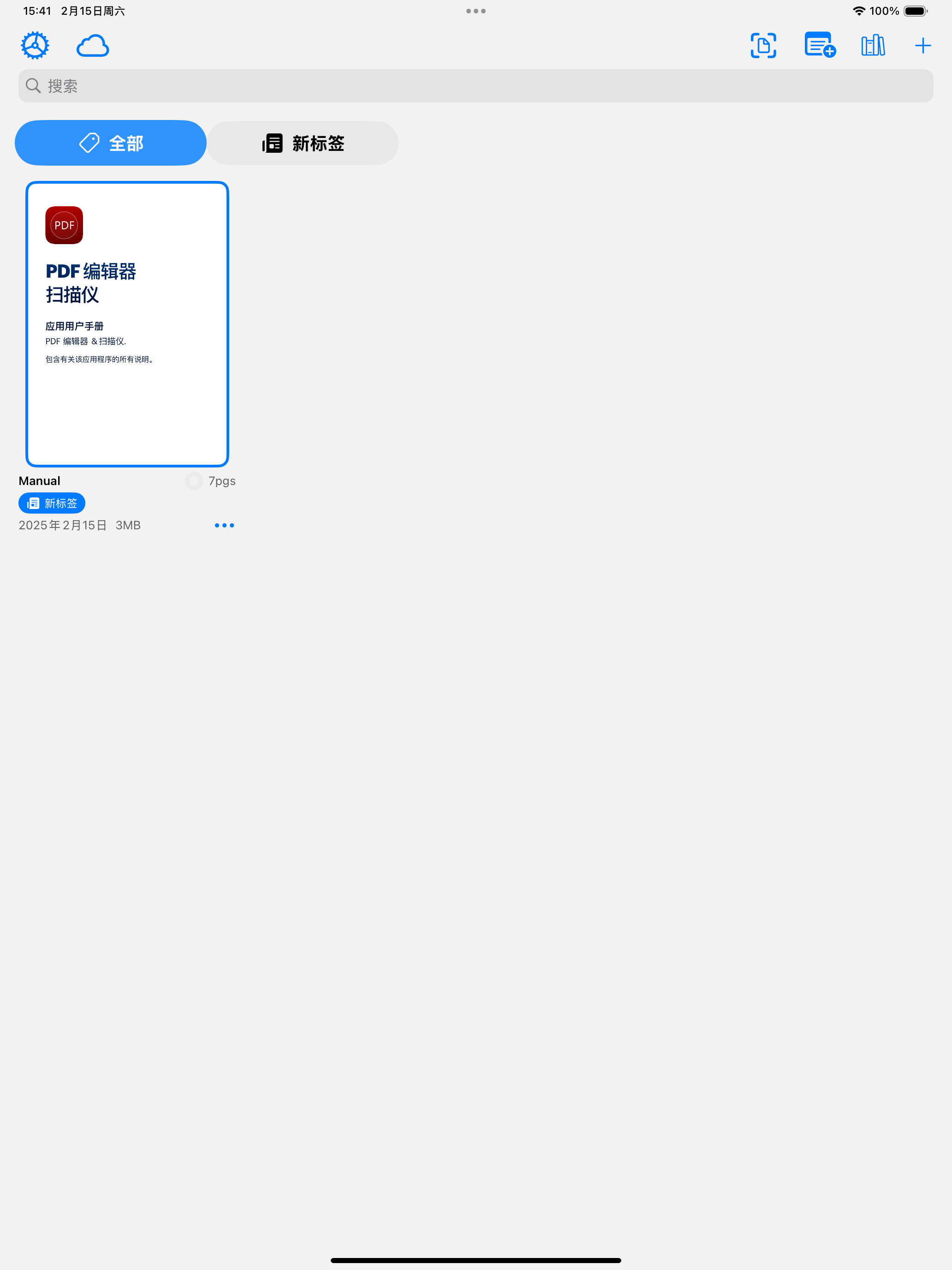 DigitaleFactuur