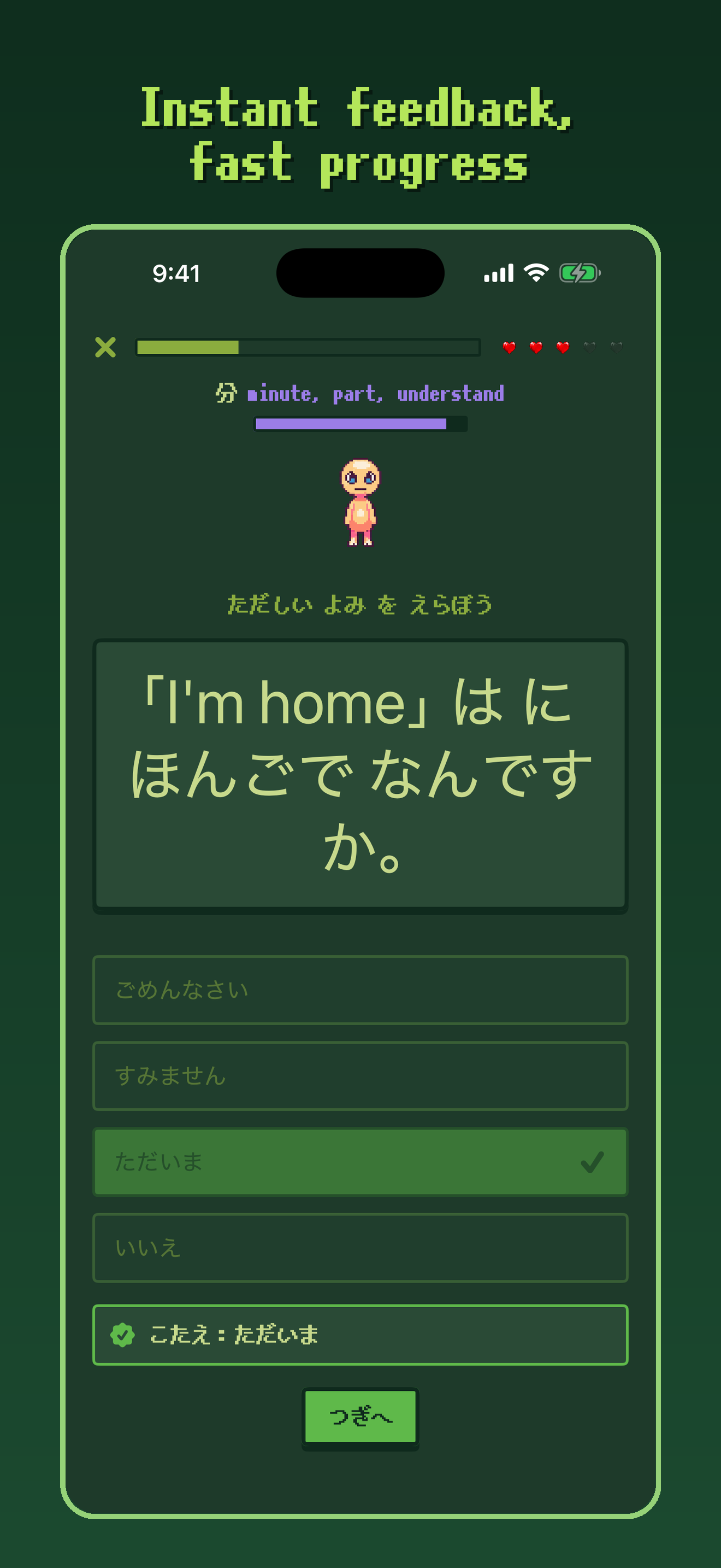 Mojidex: Learn Japanese screenshot 5