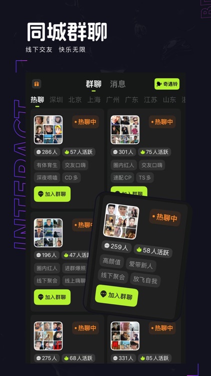 彩蝶-CDTS变装交友