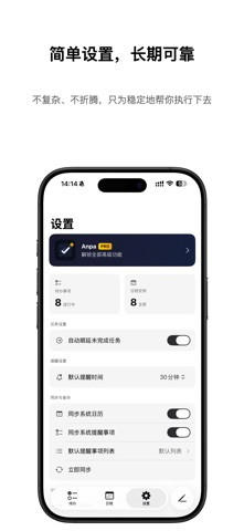 Anpa screenshot