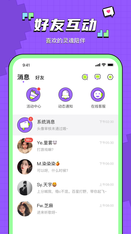 #5. 鱼音 (iOS) 由: Chengdu Yiqing technology co., ltd