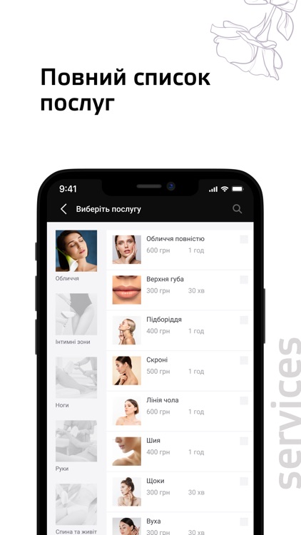 Бондалєтова Hair Studio screenshot-6