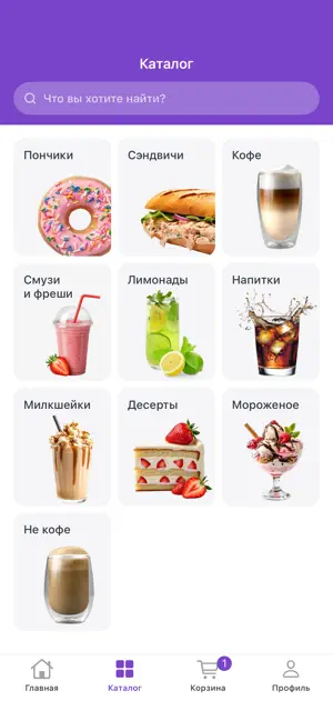 39donuts: Пончики и кофе screenshot 2