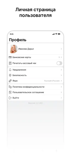 Прима-Пиццерия screenshot 4