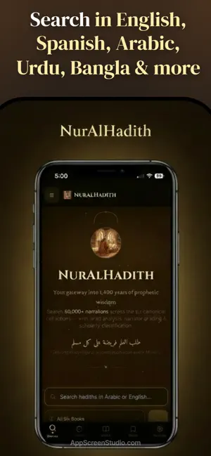 Nuralhadith screenshot 2