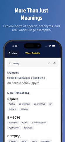 Russian Dictionary: Translate+ Screenshot 2 of 5