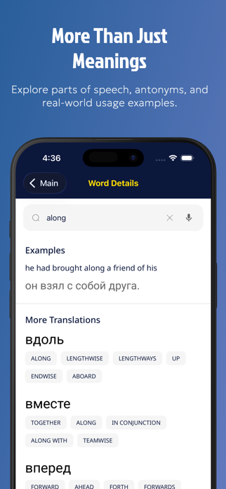 Russian Dictionary: Translate+ Screenshot 2 of 5