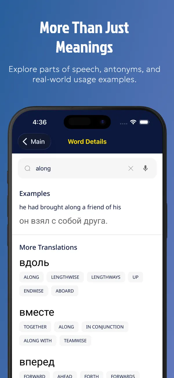 #2. Russian Dictionary: Translate+ (iOS) Ved: Paras Borad
