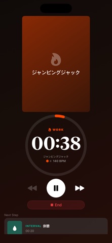 Orbitimer iPhone screenshot