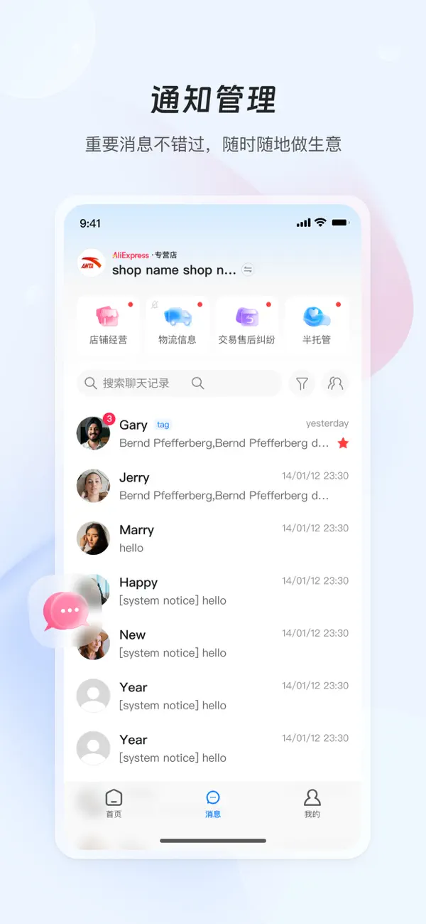 Screenshot #3 pour AliExpress Seller