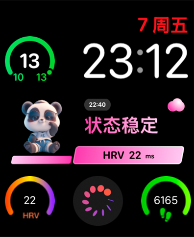 SKYHI: Sleep,Fitness&Recovery screenshot 12