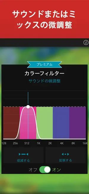 ホワイトノイズ HQ: サウンドマシ‪ン‬4+_3