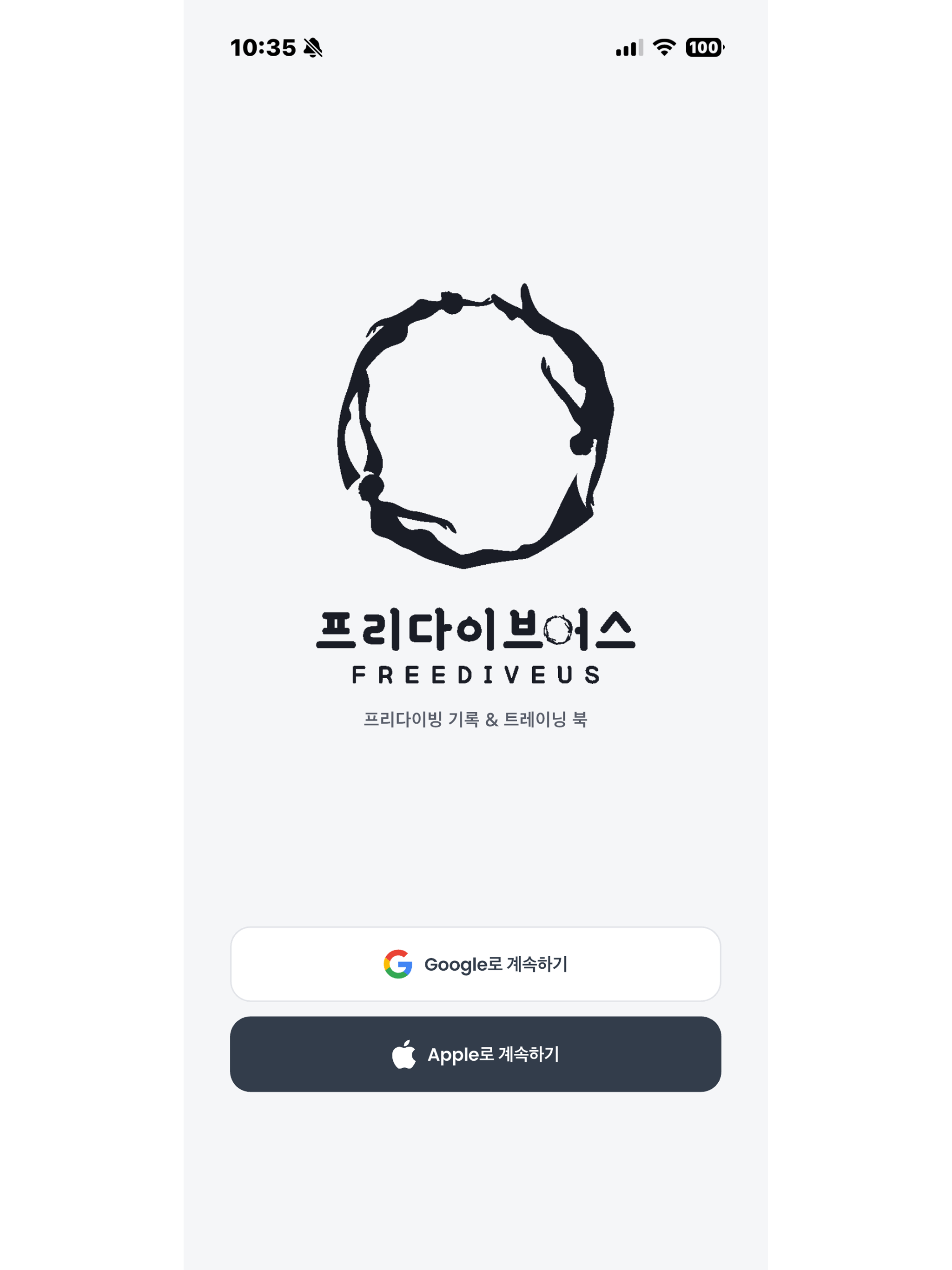 FREEDIVEUS screenshot 14