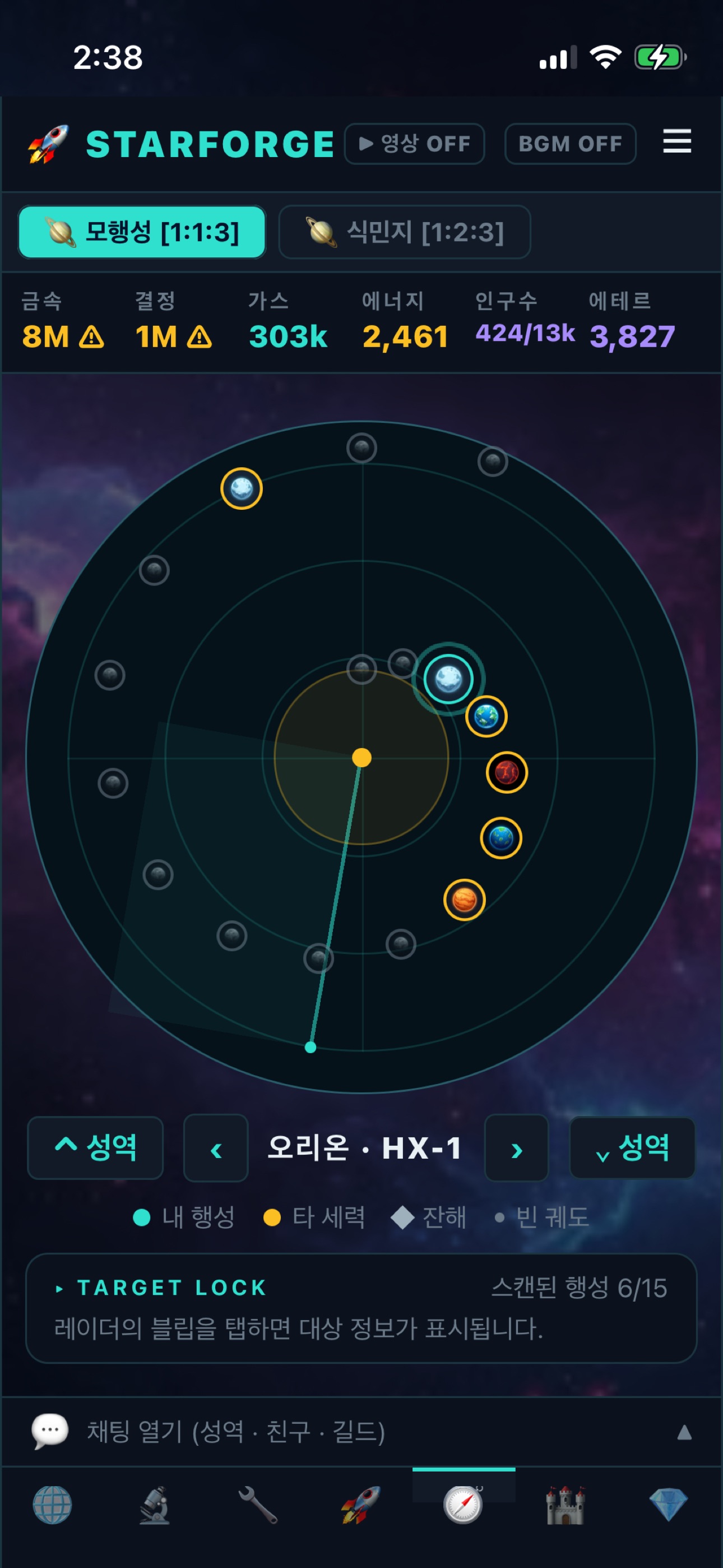 Screenshot 2 of Starforge