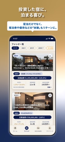 StellaVia screenshot