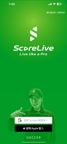 ScoreLive Soccer screenshot